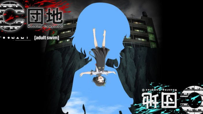 C Danchi: trailer per l'anime di Adult Swim
