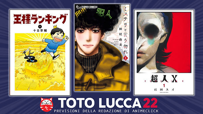 Quali manga verranno annunciati a Lucca Comics 2022?