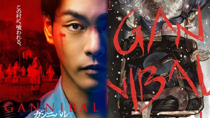 Next Stop Live Action: Gannibal, l'horror Grand Guignol, le novità coreane su Disney+