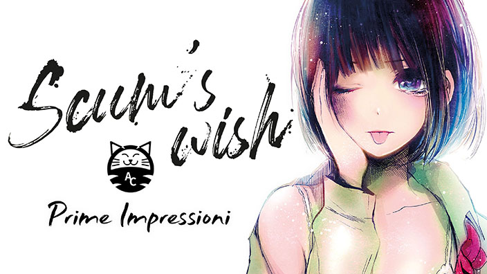 <b>Scum's Wish</b>: prime impressioni sul manga di Mengo Yokoari