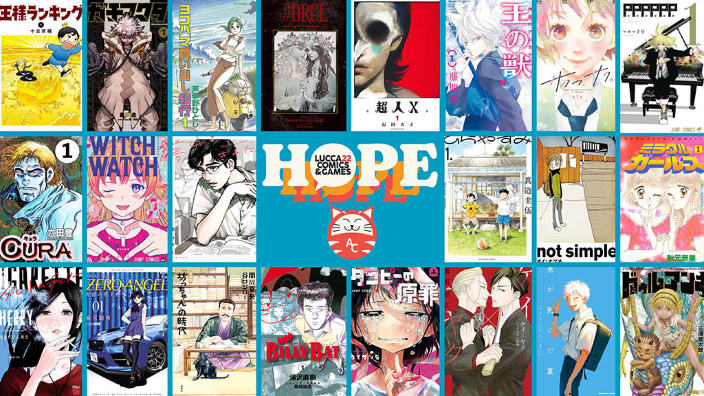 Lucca 2022: Vota i tuoi manga preferiti tra quelli annunciati