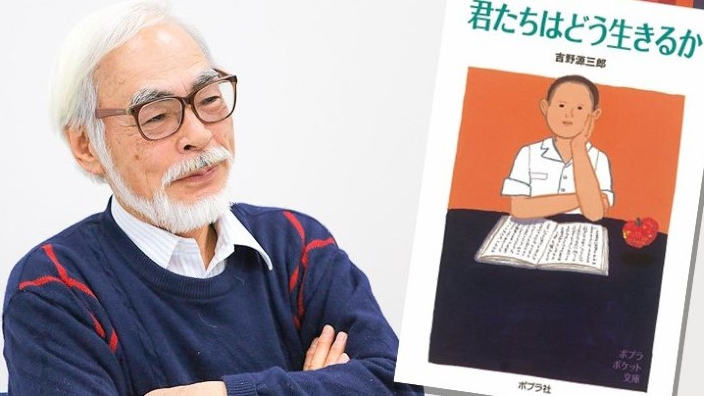E voi, come vivrete? Uscirà in estate il nuovo film di Hayao Miyazaki