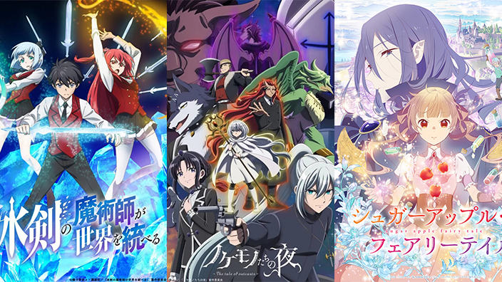 Anime Preview: trailer per Hyо̄ken no Majutsushi, The Tale of the Outcasts e molto altro