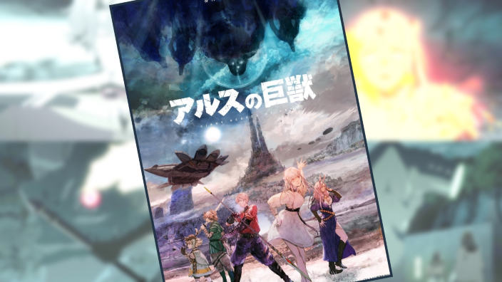 Giant Beasts of Ars: trailer dell'anime prima co-produzione per HiDive