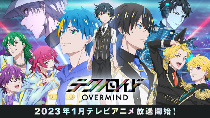 Technoroid Overmind: nuovo trailer e data di uscita per l'anime