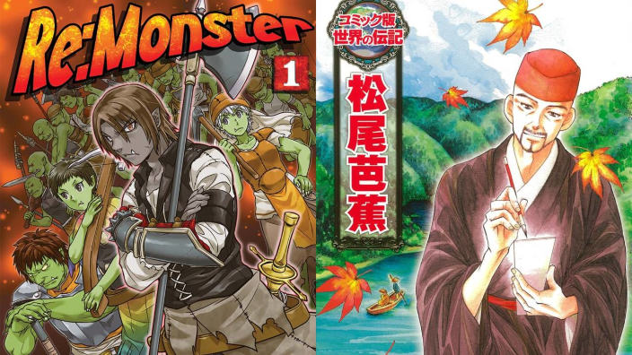 Magic Press e Lindau annunciano nuovi manga