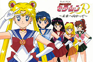 Sailor Moon: In nome della luna