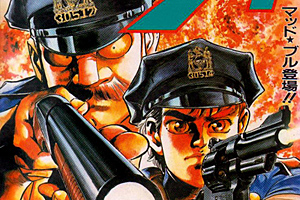 Mad Bull: Poliziotti, criminali e cazzotti negli States degli anni '80