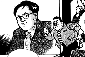 Eiichi Fukui: Storie di dramma e sport nei primi anni '50