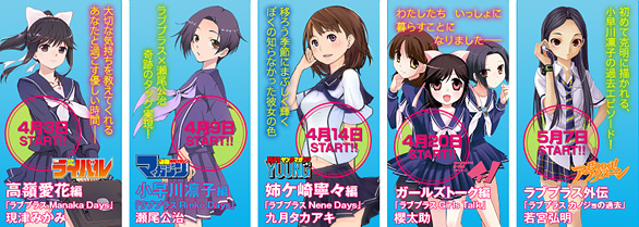 love-girls love-girls