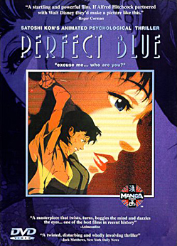 Satoshi Kon - Perfect Blue DVD