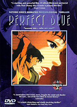 Satoshi Kon - Perfect Blue DVD Satoshi Kon - Perfect Blue DVD