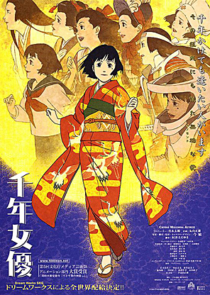 Satoshi Kon - Millennium Actress DVD