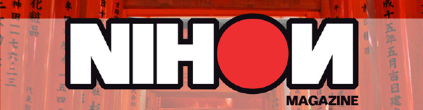 nihon nihon