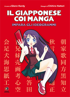 Il giapponese con i manga