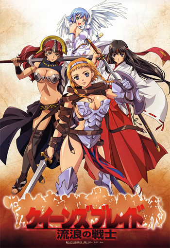 Queen's Blade Queen's Blade
