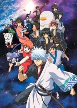 Personaggi di Gintama Personaggi di Gintama