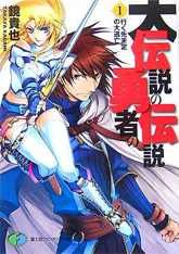 Legendary Heroes Legendary Heroes