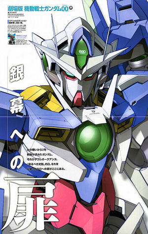 Gundam 00 (1) Gundam 00 (1)