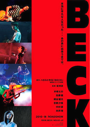 Beck film poster Beck film poster