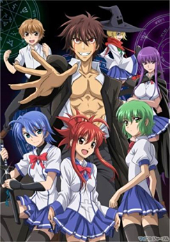 Ichiban (1) Ichiban (1)