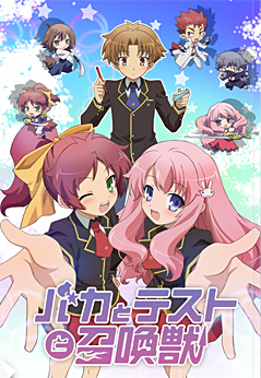 baka (1) baka (1)