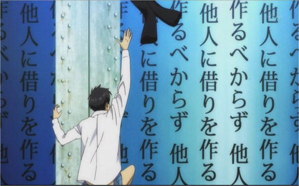 Arakawa 2 (pantaloni) Arakawa 2 (pantaloni)