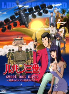 Lupin III - La lampada di Aladino Lupin III - La lampada di Aladino