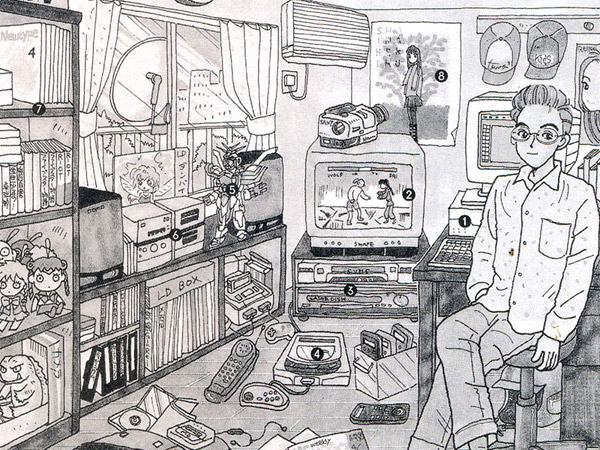 Otaku Room 1995 Otaku Room 1995
