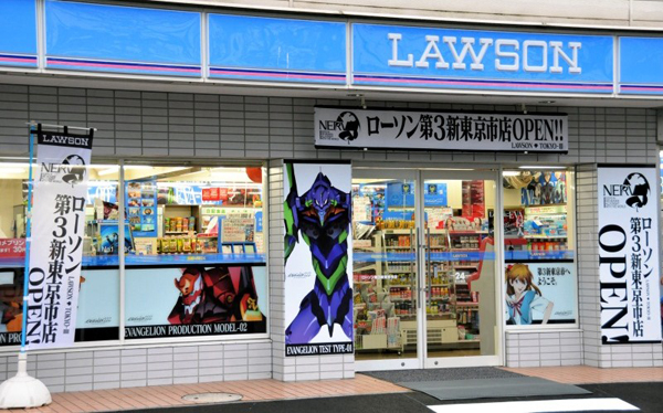 Evangelion Store (da fuori) Evangelion Store (da fuori)