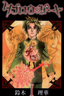 GP Publishing GP Publishing