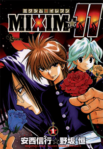 MIXIM 11 MIXIM 11