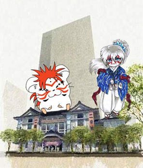 Kabuki-za nuovo proggetto (hamtaro) Kabuki-za nuovo proggetto (hamtaro)