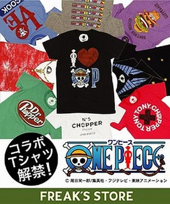 I love One Piece I love One Piece