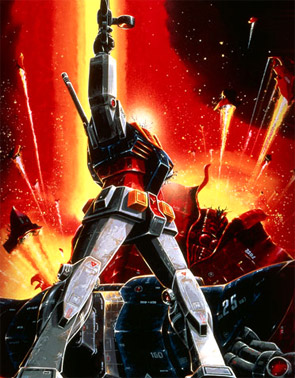 Gundam Gundam