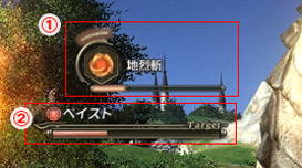 Final Fantasy XIV News 4 - New Interface B Final Fantasy XIV News 4 - New Interface B