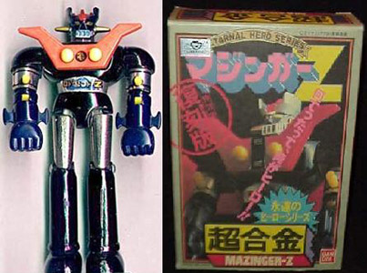 Capostipite: il GA-01 del ’74 della Popy Capostipite: il GA-01 del ’74 della Popy