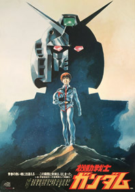Intervista Dynit - 03 - Gundam Movie I Poster - Small