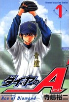 Ace of Diamond Ace of Diamond