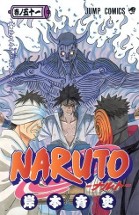 Naruto Naruto