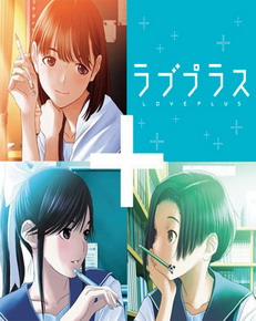 love plus girls love plus girls