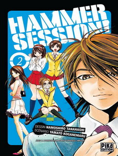 hammer session 2 cover hammer session 2 cover