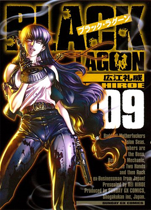 Black Lagoon 9 Black Lagoon 9