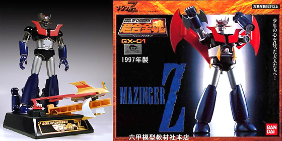 Rinascita: il GX-01 del ’97 della Bandai Rinascita: il GX-01 del ’97 della Bandai