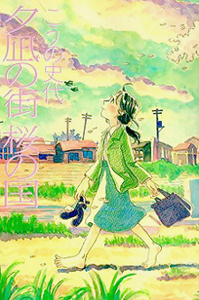 Hiroshima Hiroshima