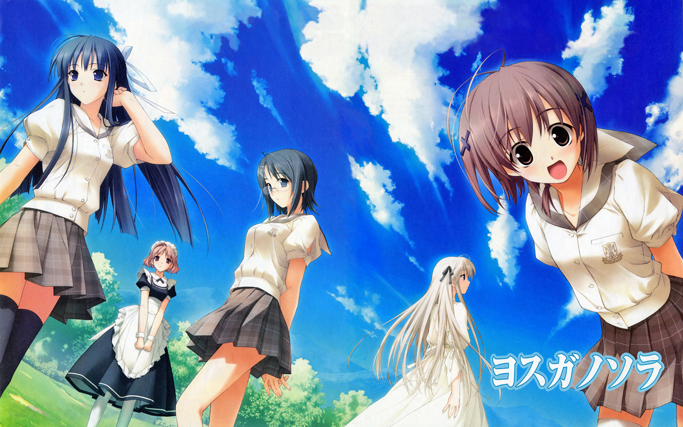 [MP4 - MKV] Yosuga no Sora [Vietsub]