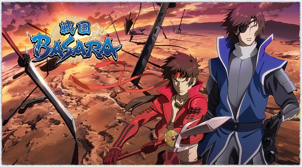 Basara 2 Basara 2