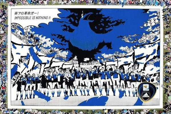 samurai blue (Sudafrica 2010) samurai blue (Sudafrica 2010)