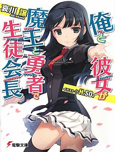 ore to kanojo cover ore to kanojo cover