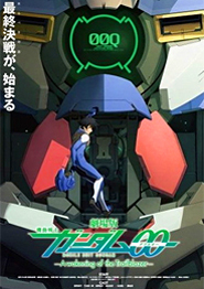 gundam 00